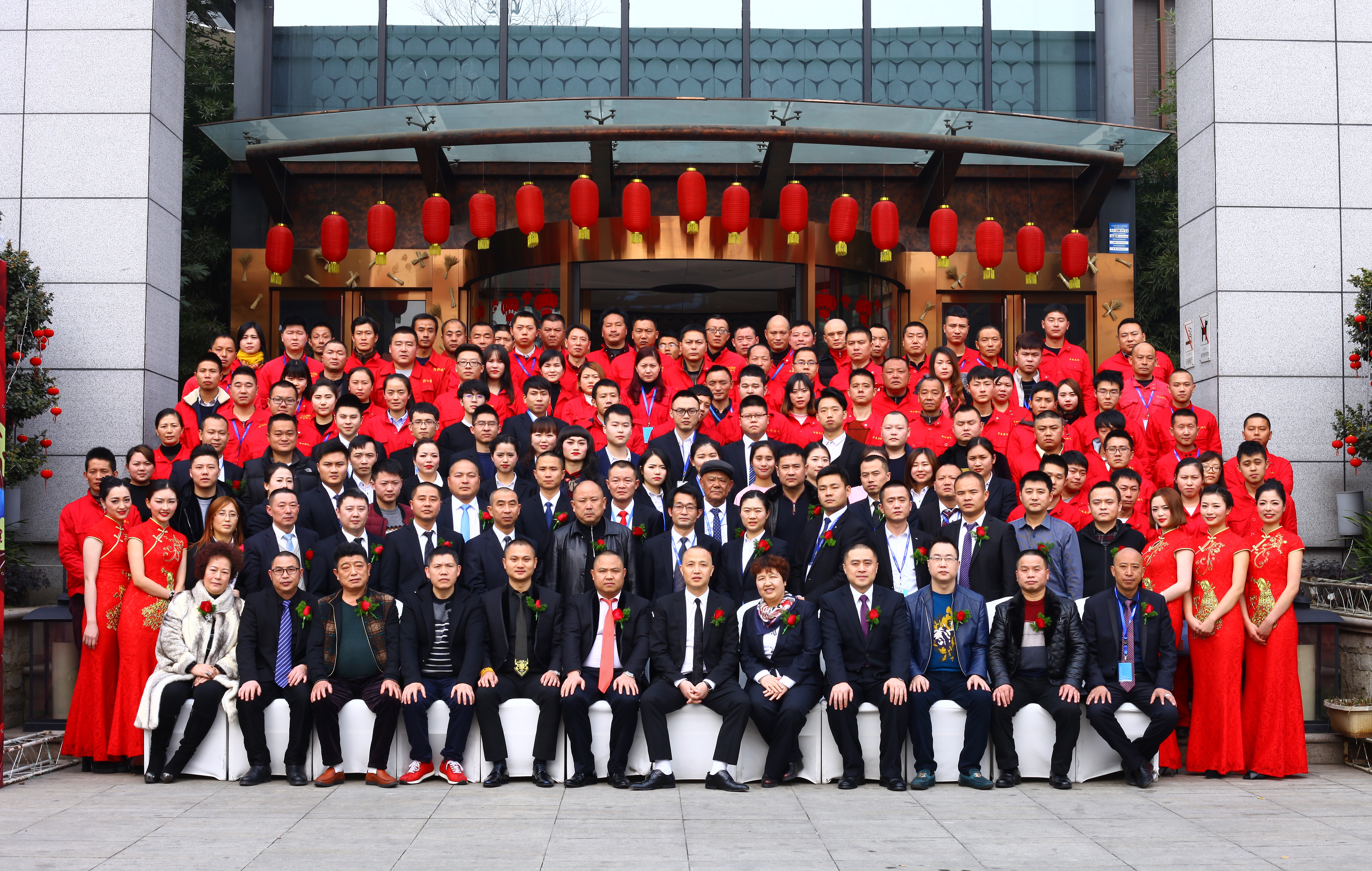 2016公司年會(huì)