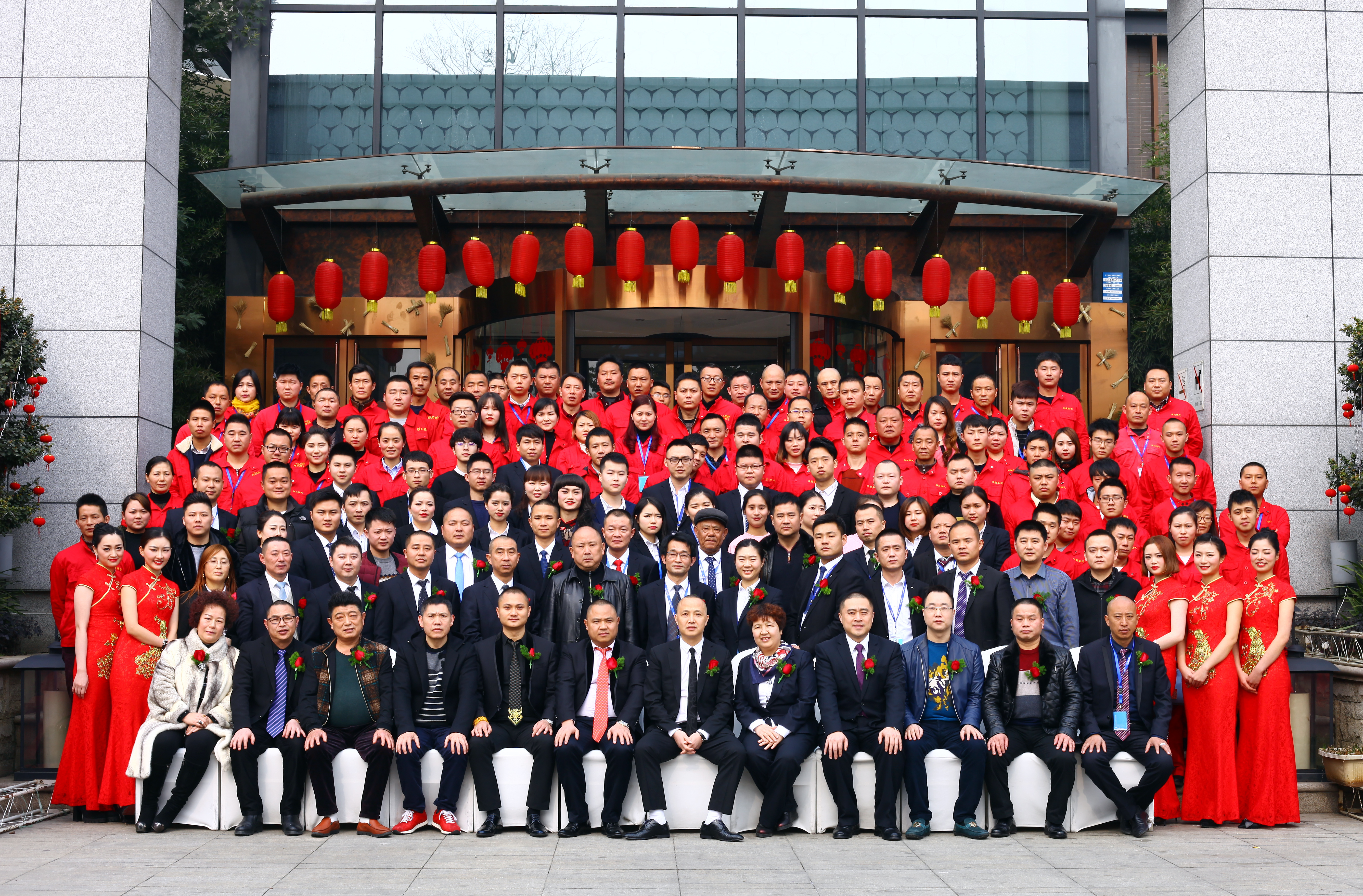 2016年度集團(tuán)公司新春團(tuán)拜會