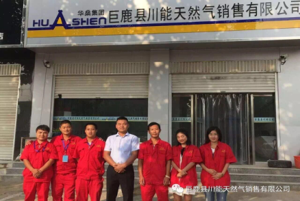 用真心、真情、實干贏得地方政府以及社會各界的理解、支持、放心，爭當(dāng)煤改氣工作的先鋒