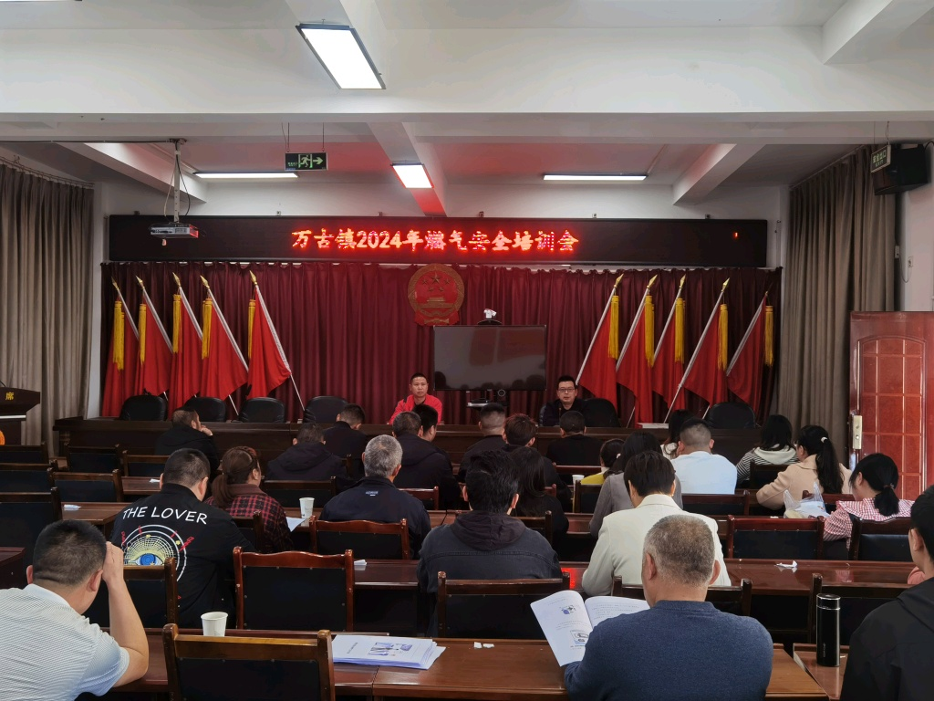 政企同心筑平安|雅安環(huán)宇2024年萬古、中峰站餐飲業(yè)燃?xì)獍踩嘤?xùn)成功舉行